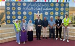جامعة كفر الشيخ تشارك في معسكر “مودة” لبناء وعي طلابي يعزز تماسك الأسرة المصرية جامعة كفر الشيخ تشارك في معسكر “مودة” لبناء وعي طلابي يعزز تماسك الأسرة المصرية