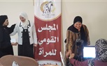 استخراج بطاقات الرقم القومي لـ 500 سيدة مجانا بمركز ومدينة الرحمانية بالبحيرة استخراج بطاقات الرقم القومي لـ 500 سيدة مجانا بمركز ومدينة الرحمانية بالبحيرة