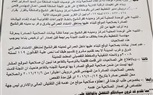 مقاول يبني على أحد الشوارع بكفر الشيخ!! مقاول يبني على أحد الشوارع بكفر الشيخ!!