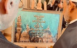 بسام راضي : الرئيس الايطالى ماتاريلا يستقبل فضيلة شيخ الأزهر الشريف احمد الطيب بسام راضي : الرئيس الايطالى ماتاريلا يستقبل فضيلة شيخ الأزهر الشريف احمد الطيب