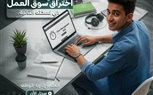 انطلاق النسخة الثانية من برنامج 