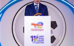 برعاية الرئيس السيسي وبدعم من وزارة الشباب والرياضة انطلاق النسخة الحادية عشرة من دوري مراكز الشباب توتال انرجيز 2025- 2026 