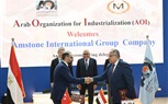 العربية للتصنيع توقع بروتوكول تعاون مع شركة أميستون التركية