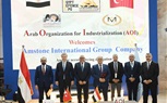 العربية للتصنيع توقع بروتوكول تعاون مع شركة أميستون التركية