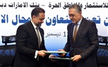 هيئة الاستثمار وبنك الإمارات دبي الوطني يوقعان مذكرة تفاهم لتعزيز الاستثمار وترويج الفرص الاستثمارية في مصر