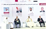 رئيس هيئة الاستثمار يشارك في المنتدى الاستثماري المصري القطري بالقاهرة