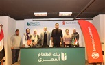بنك الطعام يوقّع بروتوكول تعاون مع هيئة إنقاذ الطفولة الدولية لتعزيز القدرات وتوسيع برامج الدعم الغذائي
