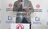 (جلوبال إنجنز - Global Engines) تتحضر لبدء التصنيع المحلي لسياراتها التجارية من 