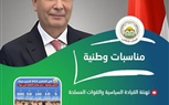 الزراعة تستعرض جهودها في دعم المزارعين وتحقيق الأمن الغذائي خلال الأسبوع الأخير من أبريل