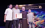 تكريم المصور الصحفي هاني عبد ربه لتغطيته فعاليات الدورة الـ74 بالمركز الكاثوليكي للسينما