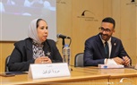 محاضرة عن مقاومة المضادات الحيوية في مكتبة الإسكندرية
