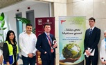 مطار القاهرة الدولي يحتفل باليوم العالمي للبيئة ويؤكد التزامه بمبادئ الاستدامة