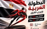 اليوم .. اتحاد ألعاب القوى يعلن تفاصيل البطولة العربية 2026 في مؤتمر صحفي موسع