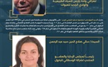 حركة تكليفات جديدة بقطاع البترول في شركات البتروكيماويات  