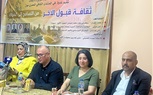 ندوة بالقاهرة تدعو للانتقال من التسامح إلى الشراكة في ثقافة قبول الآخر