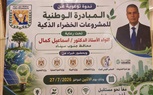 جنوب سيناء تفتح افاق المنافسة في المشروعات الخضراء الذكية ندوة متخصصة ترسم معايير النجاح
