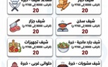 الحكومة تعلن عن 1275 وظيفة بالقطاع الخاص