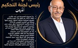 مهرجان صيف الزرقاء المسرحي العربي يختار المسرحيات المشاركة في الدورة الـ24