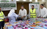 بحضور وكيل وزارة التضامن الاجتماعي بالفيوم.. احتفالية كبرى لتوزيع 500 شنطة ومستلزمات مدرسية على الطلاب الأولى بالرعاية 