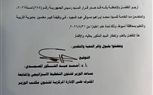 الدسوقي وكيلًا لتعليم أسيوط.. قرار جمهوري بمد خدمته عامًا