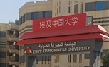 تطوير التعليم الجامعي ليتناسب مع سوق العمل 