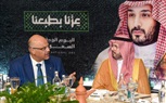 محافظ الإسكندرية يشارك في احتفالية القنصلية العامة للمملكة العربية السعودية بالعيد الوطني السعودي