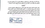 «30 مليون مواطن أمام رحلة سنوية شاقة».. محمد حمزة يطالب بإنهاء «الروتين الورقي» لتجديد دفاتر التأمين الصحي والاعتماد على الرقمنة