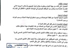 «30 مليون مواطن أمام رحلة سنوية شاقة».. محمد حمزة يطالب بإنهاء «الروتين الورقي» لتجديد دفاتر التأمين الصحي والاعتماد على الرقمنة