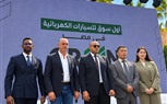 مجموعة «ميجا تراست» تستعرض أحدث تقنيات السيارات الكهربائية والفاخرة خلال مشاركتها في معرض «جرين فرايداي»
