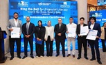 بالصور.. احتفالات البورصة المصرية بالأسبوع العالمي للمستثمر