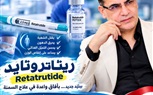 كل ما هو جديد في أدوية السمنة