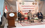 افتتاح الدورة العربية العسكرية الرابعة للتنظيم والإدارة في المجال الرياضي 