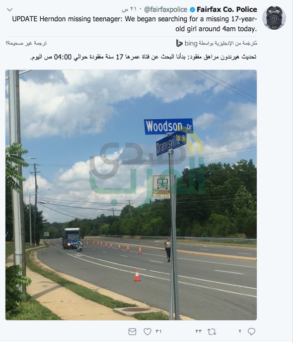 جريمة بشعة ضحيتها فتاة مسلمة في أمريكا