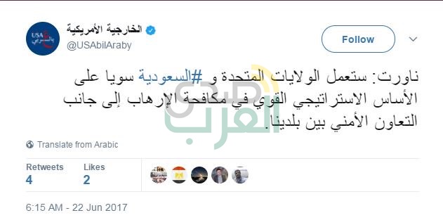 الخارجية الأمريكية تهنئ ولى العهد السعودى محمد بن سلمان بمنصبه الجديد