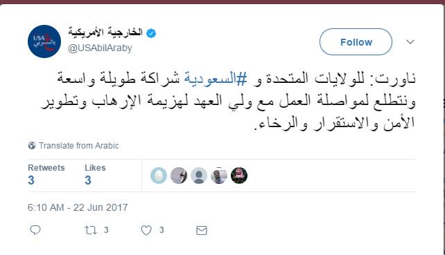 الخارجية الأمريكية تهنئ ولى العهد السعودى محمد بن سلمان بمنصبه الجديد