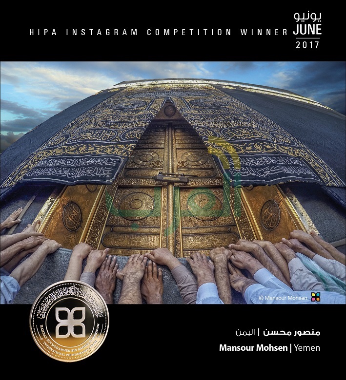 السعودية أول الفائزين بالمسابقة الرمضانية لجائزة حمدان بن محمد للتصوير السعودية أول الفائزين بالمسابقة الرمضانية لجائزة حمدان بن محمد للتصوير