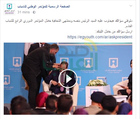 بدافع الملل.. نجل موظفة بالثقافة الفرنسية يستغل الحساب الرسمى للوزارة ويغرد "شتائم"