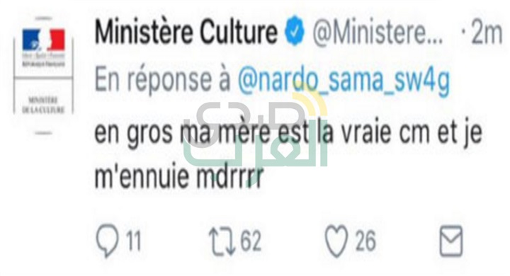بدافع الملل.. نجل موظفة بالثقافة الفرنسية يستغل الحساب الرسمى للوزارة ويغرد "شتائم"