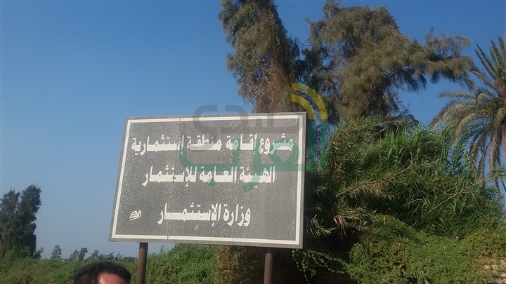 وزيرة الإستثمار: إحياء عدد من المناطق الإستثمارية فى القليوبية