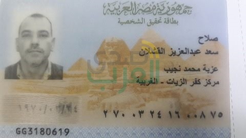 "صدى العرب" فى مسقط رأس محمد نجيب بقرية النحارية.. وأقاربة السيسى أنصفة وكرمة بتسمية أكبر قاعدة عسكرية بأسمة