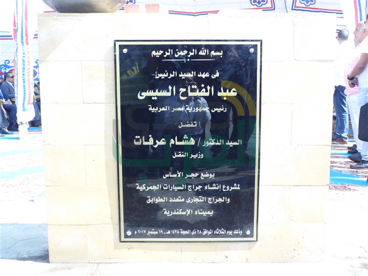 رئيس "ميناء الإسكندرية" يؤكد على سعى الهيئة لتكون المنفذ الرائد بالشرق الأوسط