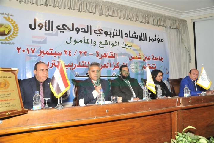 بالصور الاحتفال باليوم الوطنى السعودى خلال المؤتمر الاول للارشاد التربوى