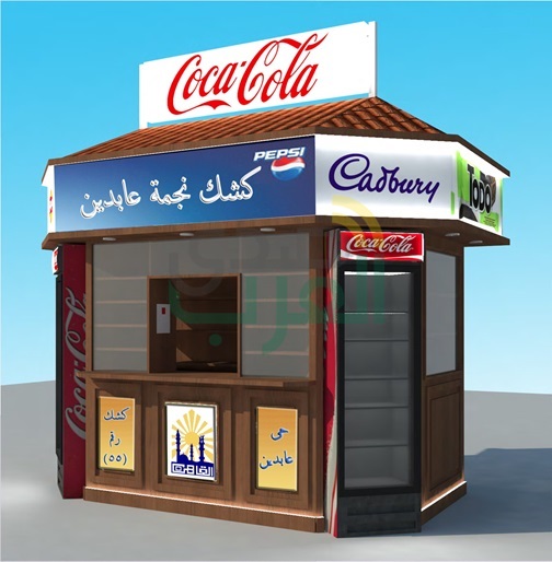 محافظ القاهرة يعلن عن نظام جديد للأكشاك بالعاصمة