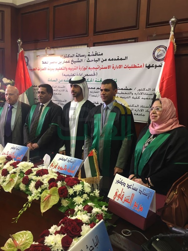 منح الباحث الإماراتي عمار المعلا درجة الدكتوراة في فلسفة التربية