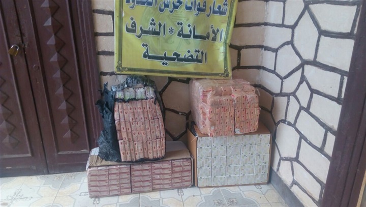 القوات المسلحة تضبط 280 ألف قرص مخدر و2500 قاروصة سجائر مسرطنة 
