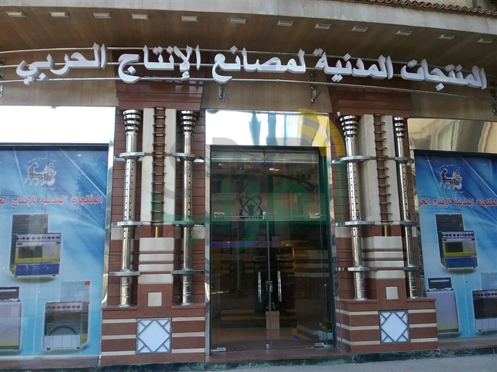 "العصار" يفتتح معرض التحرير للمنتجات المدنية لوزارة الإنتاج الحربي