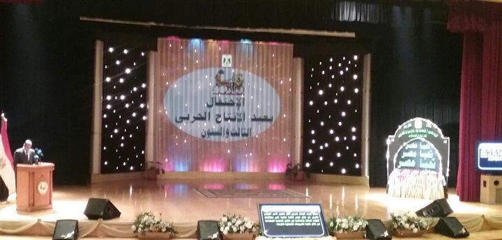 وزارة الإنتاج الحربي تحتفل بعيدها الثالث والستين