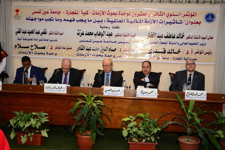 نوال الصباح ضيف شرف المؤتمر الثانى والعشرون الذى تنظمة وحدة بحوث الأزمات