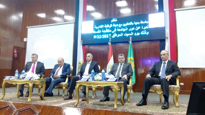 رئيس الرقابة الإدارية: ثورة يناير قامت بمحاربة نظام حكم مصر 30 سنة 