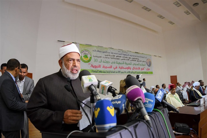 مؤتمر الاعتدال والسلام في السيرة يثمِّن دور رابطة العالم الإسلامي 